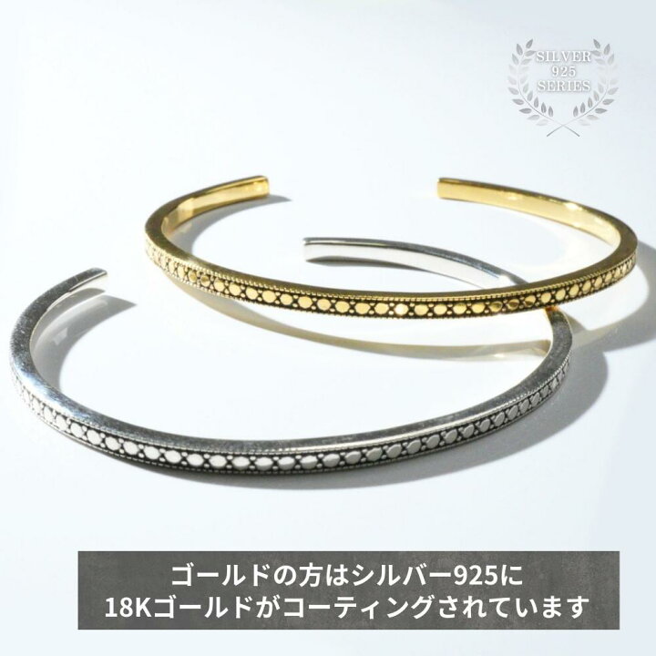 楽天市場】シルバー 925 バングル 18Kコート ゴールド ブレスレット 