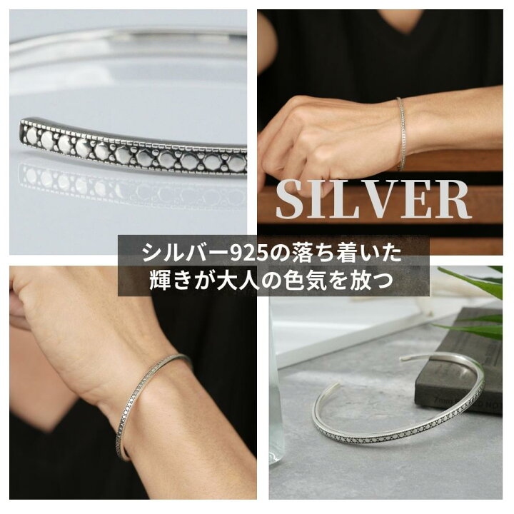 楽天市場】シルバー 925 バングル 18Kコート ゴールド ブレスレット 