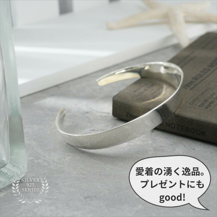 楽天市場】メンズ バングル シルバー ブレスレット 925 シンプル 銀 
