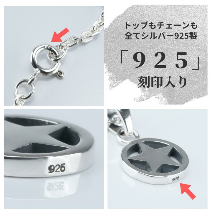 楽天市場】星 ネックレス シルバー 925 スター マーク シルバー 