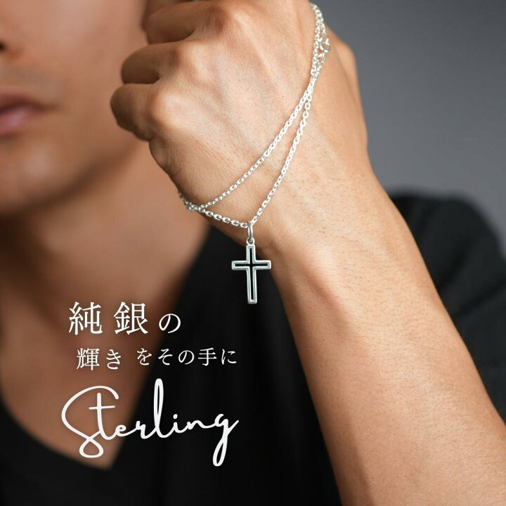 楽天市場】クロス ネックレス シルバー 925 十字架 シルバーネックレス 
