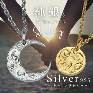 yAlbNX Jbv lC 2 Zbg Vo[ 925 18K R[g Vv nCA Ƒz Y fB[X lbNX y_g X^[OVo[   a