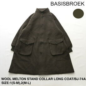 SERVICE PRICE 30割【BASISBROEK】バージスブルック -ISLAND- WOOL MELTON STAND COLLAR LONG COAT | メンズ コート メンズコート ウール ウールコート ウールメルトン ウールメルトンコート ロング ロングコート スタンドカラー スタンドカラーコート ブランド 日本製