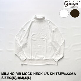 SALE セール 20%OFF【Gicipi】ジチピ -SCIMMIA- MILANO RIB MOCK NECK LONG SLEEVE KNITSEW | メンズ ニットソー メンズニットソー ミラノリブ ミラノリブニットソー モックネック モックネックニットソー カットソー ロンT オーバーサイズ カジュアル シーンミア イタリア製