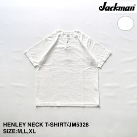 【Jackman】ジャックマン HENLY NECK T-SHIRT | メンズ Tシャツ メンズTシャツ ヘンリーネック ヘンリーネックTシャツ ヘンリーT カジュアル カジュアルTシャツ ショートスリーブ ショートスリーブTシャツ 半袖 半袖Tシャツ カットソー シンプル ブランド 無地Tシャツ 日本製