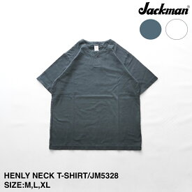 【Jackman】ジャックマン HENLEY NECK T-SHIRT | メンズ Tシャツ メンズTシャツ ヘンリーネック ヘンリーネックTシャツ ヘンリーT カジュアル カジュアルTシャツ ショートスリーブ ショートスリーブTシャツ 半袖 半袖Tシャツ カットソー ブランド 無地Tシャツ 日本製