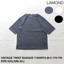 LAMOND ラモンド　ブルーグレー 長袖Tシャツ　新品未使用品 LAMOND (ラモンド) LM-C-170-TW [VINTAGE TWIST BASQUE SHIRT