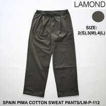 楽天市場】lamon(スタイル(パンツ)イージーパンツ)(メンズ 楽天市場】lamon(スタイル(パンツ)イージーパンツ)(メンズ