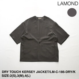 【LAMOND】ラモンド DRY TOUCH KERSEY JACKET | メンズ ジャケット メンズジャケット カジュアル カジュアルジャケット カルゼ カルゼジャケット ノーカラー ノーカラージャケット ハーフスリーブ ハーフスリーブジャケット シンプル ブランド 半袖 半袖ジャケット 日本製