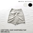 SERVICE PRICE 60割【MANUAL ALPHABET】マニュアルアルファベット LIGHT SHELL EASY SHORTS | メンズ ショーツ ショートパンツ ナイロン ナイロンショーツ ナイロンショートパンツ ライトシェルショーツ ライトシェルショートパンツ イージーショーツ イージーショートパンツ