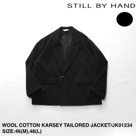 SALE セール 20%OFF【STILL BY HAND】スティルバイハンド WOOL COTTON KARSEY TAILORED JACKET | メンズ ジャケット メンズジャケット カジュアル テーラード テーラードジャケット ウール ウールジャケット カルゼ カルゼジャケット シンプル ブランド 日本製