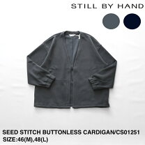楽天市場】still by hand カーディガンの通販