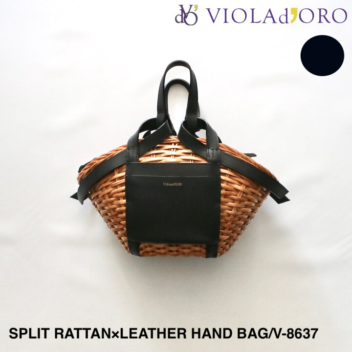 【未使用】VIOLAd’ORO MIRO かごバッグ レザー×ラタン 楽天市場】【最大43倍 12/21限定】【正規品】 ヴィオラドーロ かご