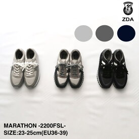 SERVICE PRICE 20割【ZDA】ゼットディーエー MARATHON 2200FSL | レディース スニーカー レディーススニーカー マラソン マラソンスニーカー レザー レザースニーカー ナイロン ナイロンスニーカー ハイテク ハイテクスニーカー シューズ ジョギング スロバキア ハンドメイド