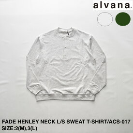 SERVICE PRICE 30割【alvana】アルヴァナ アルバナ FADE HENLEY NECK SWEAT T-SHIRT | メンズ Tシャツ メンズTシャツ カジュアル ロングスリーブ ロングスリーブTシャツ ロンT ヘンリーネック ヘンリーネックロンT スウェット スウェットTシャツ 長袖 長袖Tシャツ 日本製