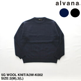 SALE セール 20%OFF【alvana】アルヴァナ アルバナ 5G WOOL KNIT | メンズ ニット メンズニット カジュアル プルオーバー プルオーバーニット クルーネック クルーネックニット 5ゲージ 5ゲージニット ウール ウールニット ローゲージ ローゲージニット ブランド 日本製