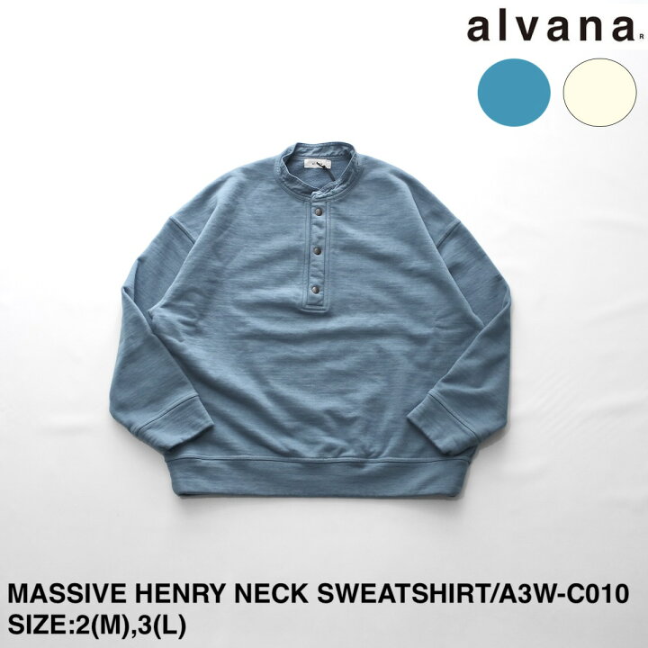 楽天市場】SALE セール 20%OFF【alvana】アルヴァナ アルバナ MASSIVE