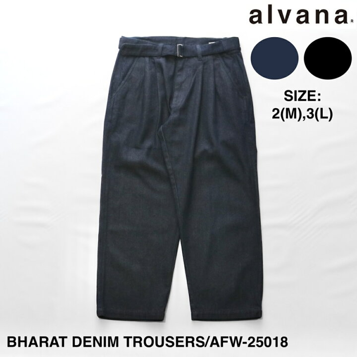 【alvana】アルヴァナ BHARAT TROUSERS パンツ ベルテッド 楽天市場】SERVICE PRICE 30割【alvana】アルヴァナ アルバナ
