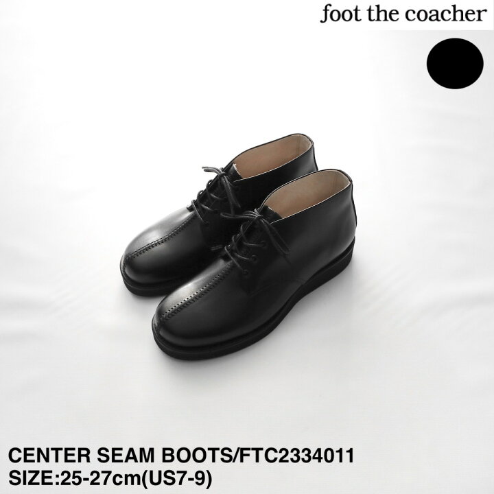 楽天市場】【foot the coacher】フットザコーチャー CENTER SEAM BOOTS