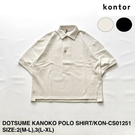 SERVICE PRICE 30割【kontor】コントール DOTSUME KANOKO POLO SHIRT | メンズ ポロシャツ カノコ カノコポロシャツ 鹿の子 鹿の子ポロシャツ ショートスリーブ ショートスリーブポロシャツ 半袖 半袖ポロシャツ ドツメ ドツメポロシャツ 度詰め 度詰めポロシャツ 日本製