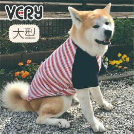 犬 服 犬服 Web限定ボーダーTシャツ 2 春夏 秋冬 大型犬 ブランド おしゃれ 安い プチプラ 可愛い お揃い ペア ペットウェア ペット服 Tシャツ ボーダー ピンク レッド オレンジ イエロー