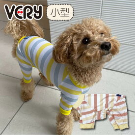 犬 服 犬服 ブランド 夏 春 春夏 夏服 小型犬 胴長 足長 おしゃれ 安い 可愛い おもしろ UVカット クール 涼しい ロンパース お揃い ペア ドッグウェア ペットウェア 男の子 女の子 クールボーダーカバーオール 2023SS