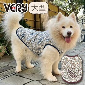 犬 服 犬服 Web限定ペイズリープリントタンクトップ 冬 秋 秋冬 冬服 大型犬 ブランド おしゃれ 安い プチプラ 可愛い お揃い ペア ペットウェア ペット服