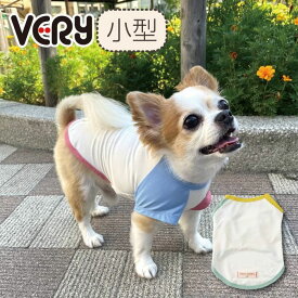 犬 服 犬服 接触冷感 濡らして冷たい カラーブロッククール Tシャツ 夏 春 春夏 夏服 小型犬 胴長 ダックス ブランド おしゃれ 安い プチプラ 可愛い お揃い ペア ペットウェア ペット服 冷却 ひんやり 半袖 2024SS onecoin