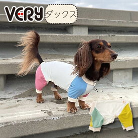 犬 服 犬服 接触冷感 濡らして冷たい カラーブロッククールカバーオール 夏 春 春夏 夏服 ダックス ブランド おしゃれ 安い プチプラ 可愛い お揃い ペア ペットウェア ペット服 クール 冷却 ひんやり ロンパース つなぎ 2024SS