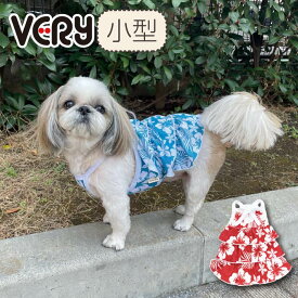 犬 夏服 ひんやり 犬服 Web限定 接触冷感 濡らして冷たい キャミソールクールワンピース 夏 春 夏服 小型犬 胴長 ダックス ブランド おしゃれ 安い プチプラ 可愛い お揃い ペア ペットウェア ペット服 冷却 ひんやり 袖なし タンク onecoin