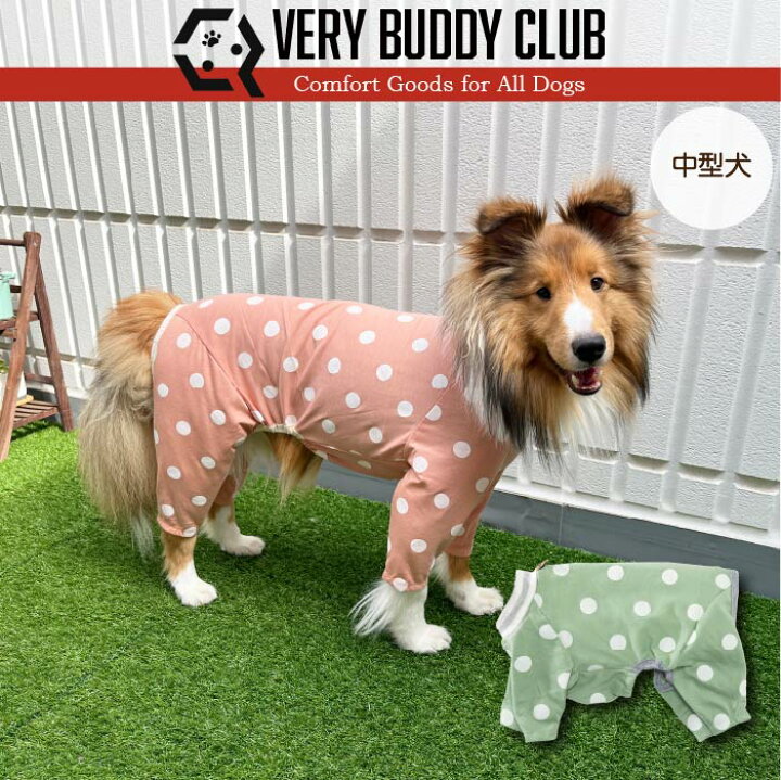 楽天市場】犬 服 犬服 中型犬 Web限定ドットプリントカバーオール 夏 