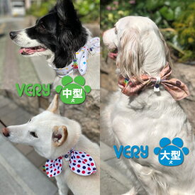 【50%OFFセール】クールバンダナ 中型犬 大型犬　在庫限り