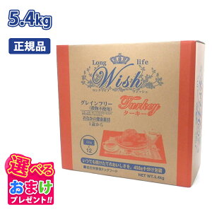 N[| ܂t EBbV Wish ^[L[ 1΂p ʒ 5.4kg 5.4L hbOt[h  Ck ybg OCt[ sgp N ۑ F lH sgp AM[