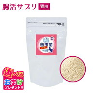 クーポン ポイント5倍 おまけ付き ペット 乳酸菌 セレクトバランス 善玉菌のチカラ 猫用 顆粒 300g 粉 ペ…