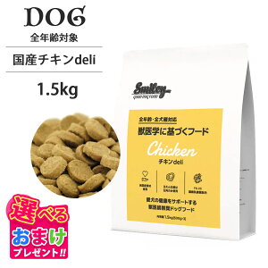 ܂t Smiley X}C[ Y `L deli 1.5kg (500g × 3) { ybgt[h hbOt[h  q  VjA SN ʐH Y Y F  _ GI 畆  N