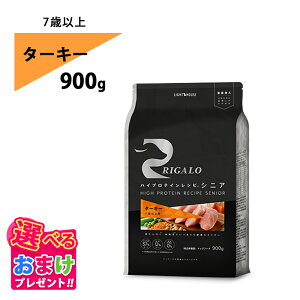 ܂t K RIGALO ^[L[ 7Έȏ VjA 900g 900O ^pN nCveC hbOt[h ʒ OCt[ ς37ȏ ᎉb VjA hCt[h Pʋ 