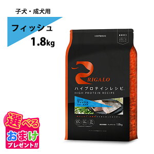 ܂t K RIGALO tBbV q  1.8kg 1.8L ^pN nCveC hbOt[h  OCt[ ς37ȏ ᎉb ps[ hCt[h Pʋ ɂ
