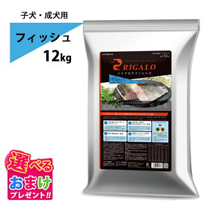 10%OFF�N�[�|���@���܂��t�� ���K�� RIGALO �t�B�b�V�� �q�� ���� 12kg 12�L�� ���^���p�N�� �n�C�v���e�C�� �h�b�O�t�[�h ���� �O���C���t���[ ����ς���37���ȏ� �ᎉ�b �p�s�[ �h���C�t�[�h �P