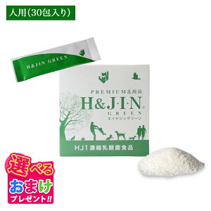 N[| ܂t _ GC`WO[ lp 30 H&JIN lԗp  ^ l S HJ1_ _ېHi _ېHi p ƉuT|[g   P Tv