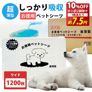 1 3.7~` 10%OFF N[| ybgV[c M[ 400 1200 2400 Ch 200 600 1200 X[p[Ch 100 300 600  e fIV[g ybg V[c ܂Ƃߔ 