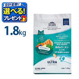 おまけ付き ナチュラルバランス オリジナルウルトラ 猫用 鶏肉&サーモン インドアキャット 1.8kg 室内猫用 成猫 正規品 キャットフード 総合栄養食
