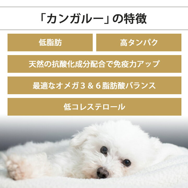 楽天市場】おまけ付き キアオラ KiaOra ドッグフード カンガルー 2.5kg 