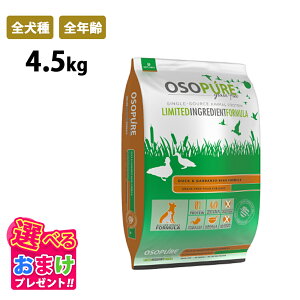 ܂t A[e~X I\sA OCt[ _bNKo][ 4.5kg 4.5L S SN ^ ^ ^ sgp  Ђ悱 r^~ hbOt[h  Ck c 