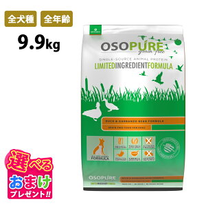 ܂t A[e~X I\sA OCt[ _bNKo][ 9.9kg 9.9L S SN ^ ^ ^ sgp  Ђ悱 r^~ hbOt[h  Ck c 