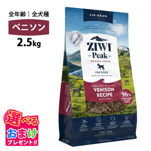 ܂t ziwi PEAK WEBs[N GAhC xj\ 2.5kg Ki hbOt[h  p c ps[ e q  VjA V t[h ̏dǗ 얞 ziwipeak WEB Y 