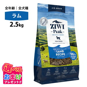 ܂t ziwi PEAK WEBs[N GAhC  2.5kg Ki hbOt[h  p c ps[ e q  VjA V t[h ̏dǗ 얞 ziwipeak WEB Y 