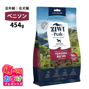 ܂t ziwi PEAK WEBs[N GAhC xj\ 454g Ki hbOt[h  p c ps[ e q  VjA V t[h ̏dǗ 얞 ziwipeak WEB Y 