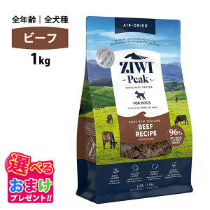 ܂t ziwi PEAK WEBs[N GAhC OXtFbh r[t 1kg Ki hbOt[h  p c ps[ e q  VjA V t[h ̏dǗ 얞 ziwipeak WEB Y