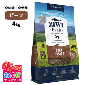 ܂t ziwi PEAK WEBs[N GAhC OXtFbh r[t 4kg Ki hbOt[h  p c ps[ e q  VjA V t[h ̏dǗ 얞 ziwipeak WEB Y