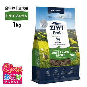 ܂t ziwi PEAK WEBs[N GAhC gCv   1kg Ki hbOt[h  p c ps[ e q  VjA V t[h ̏dǗ 얞 ziwipeak WEB Y